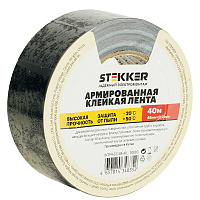 Армированная клейкая лента STEKKER INTP4-02148-40  0,21*48 мм, 40м, на тканевой основе, черный  50083